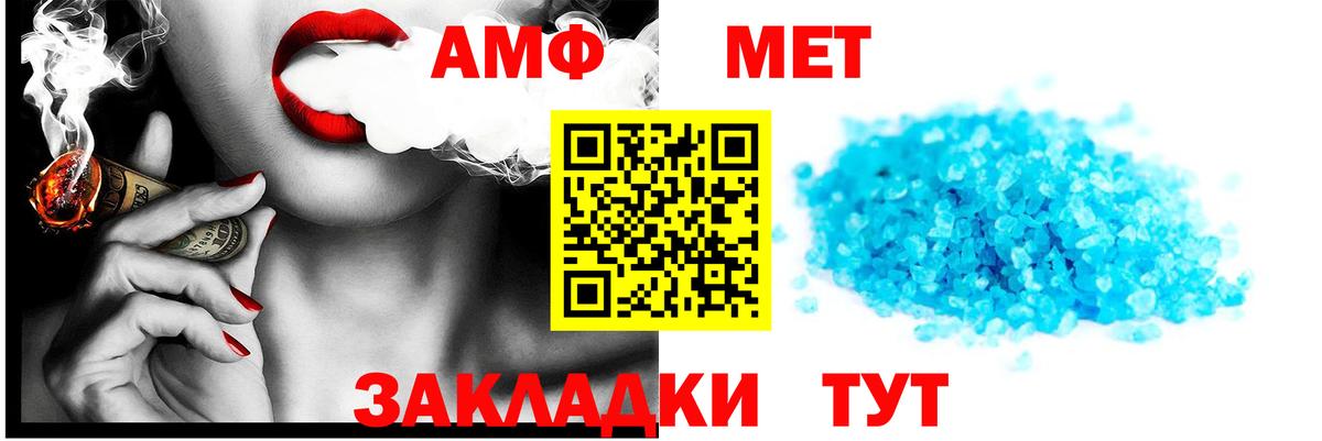 Краснодар  АМФ  Вход с VPN  АМФ 97% 