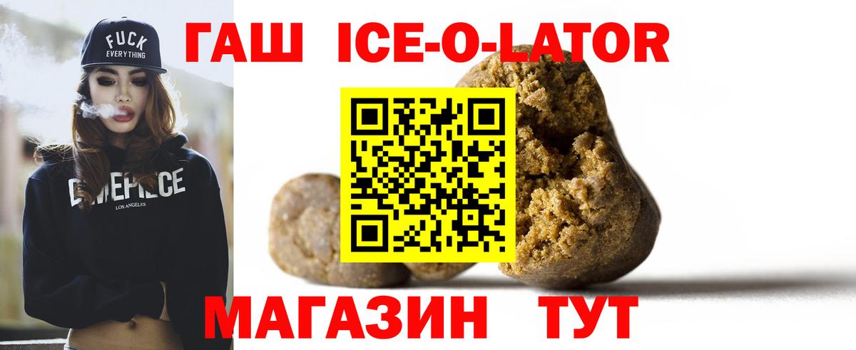 ГАШИШ hashish Краснодар