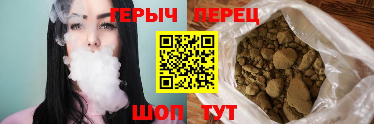 ГЕРОИН Heroin Краснодар