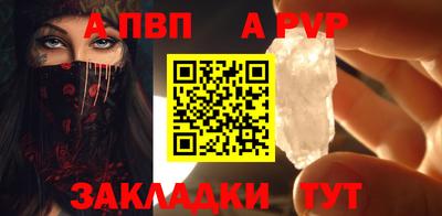 не бодяженный Канаш