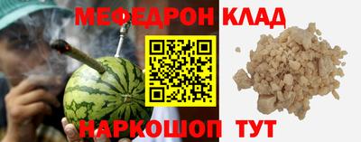 МДМА Камышлов