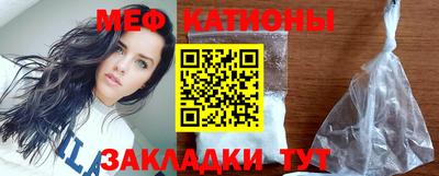 МДМА Камышлов