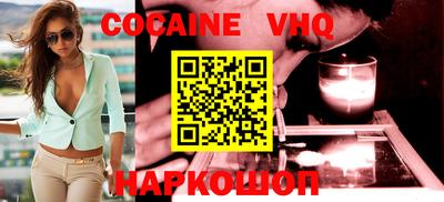 герыч Кандалакша