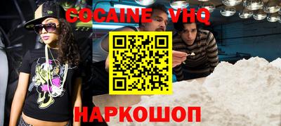 герыч Кандалакша