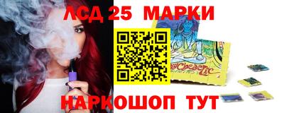 герыч Кандалакша
