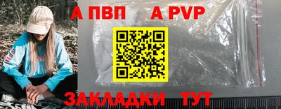 не бодяженный Канаш