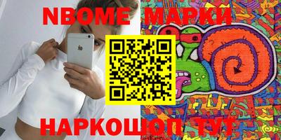 МДМА Камышлов