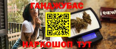 не бодяженный Канаш