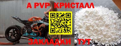МДМА Камышлов