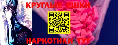МДМА Камышлов