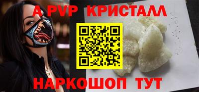 герыч Кандалакша