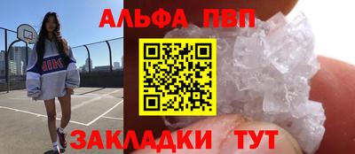 МДМА Камышлов