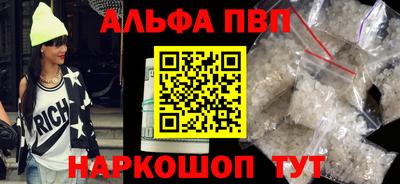 МДМА Камышлов