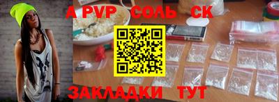не бодяженный Канаш