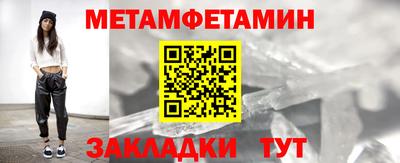 МДМА Камышлов