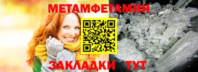 МДМА Камышлов