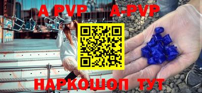 МДМА Камышлов