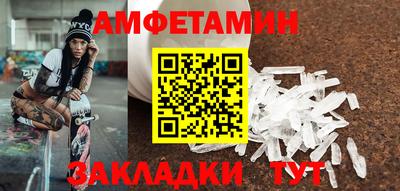МДМА Камышлов