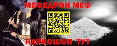 МДМА Камышлов