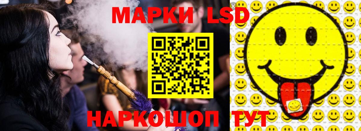 ГАШ  Cocaine  НБОМе  ГАШ  Краснодар  Вход с VPN  Меф кристаллы  Экстази  APVP СК  