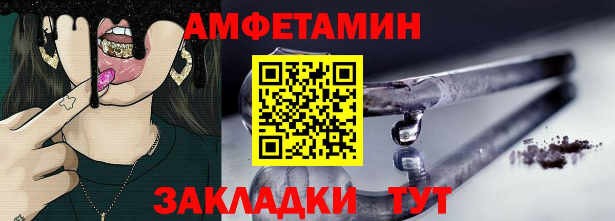 Первитин кристалл Краснодар