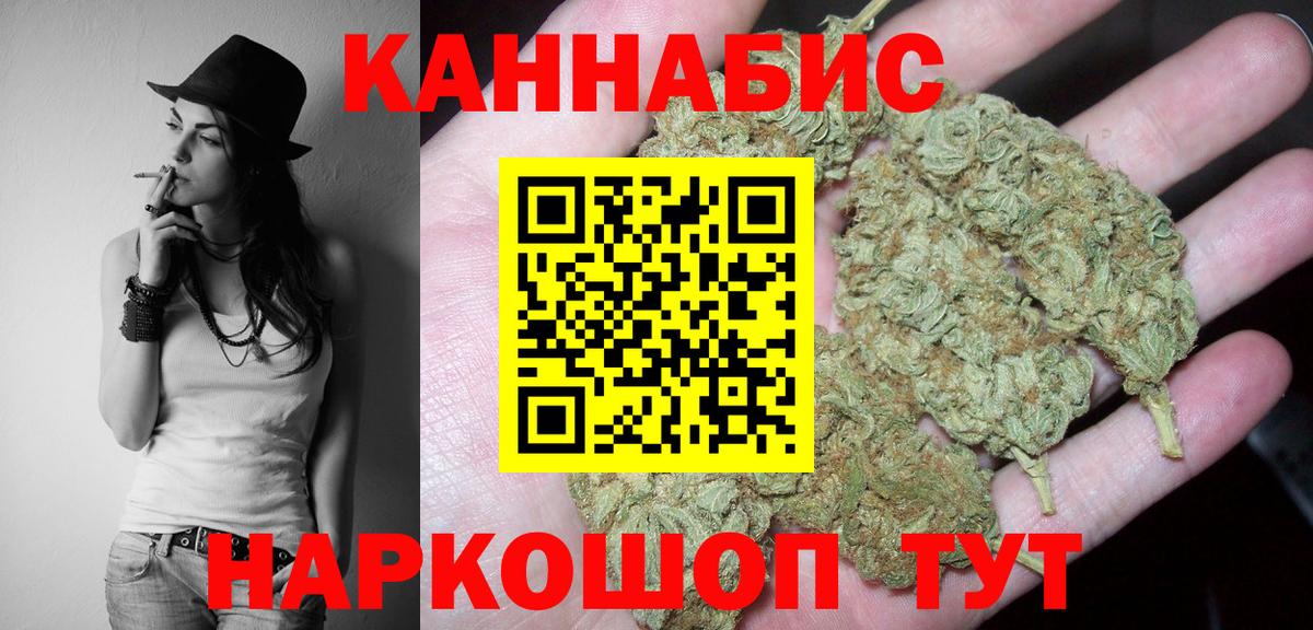 МАРИХУАНА VHQ  Конопля LSD WEED  Краснодар  Вход с VPN 