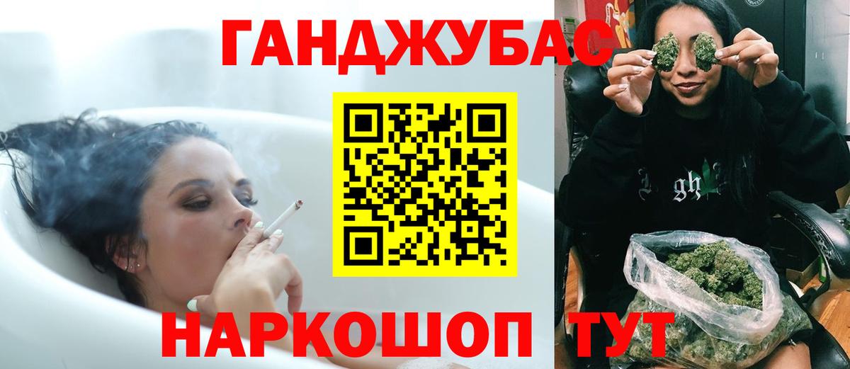 Каннабис тримм Краснодар